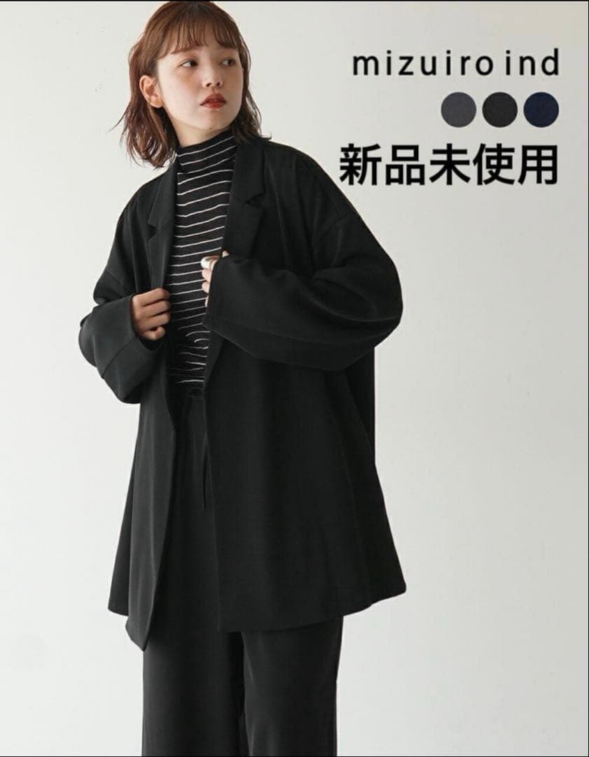 【新品】ミズイロインド　テーラード シャツ ジャケット 黒　ブラック　フリー