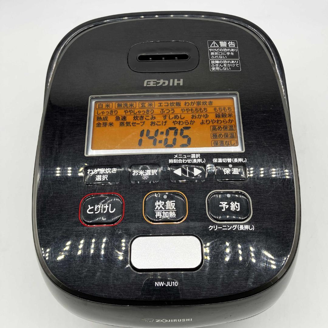 1118-05☆2020年製☆炊飯器☆象印☆極め炊き☆圧力IH炊飯器☆5.5合
