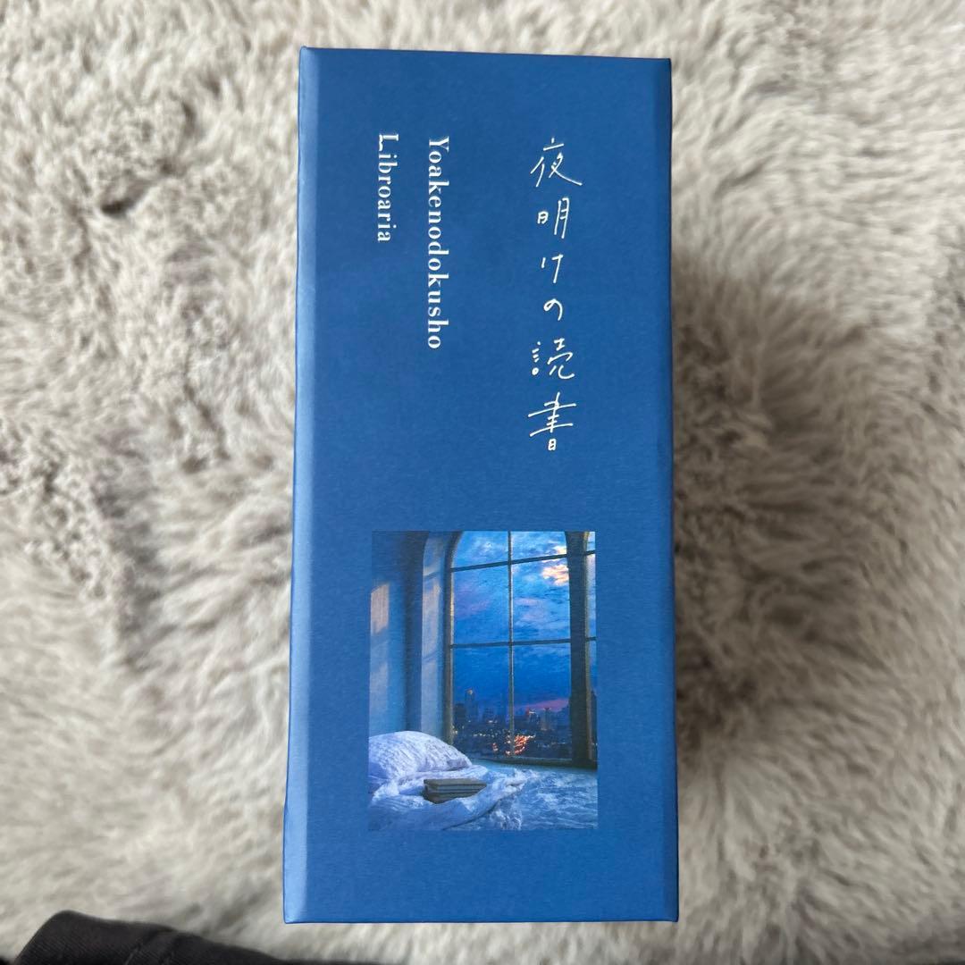 夜明けの読書/Libroaria