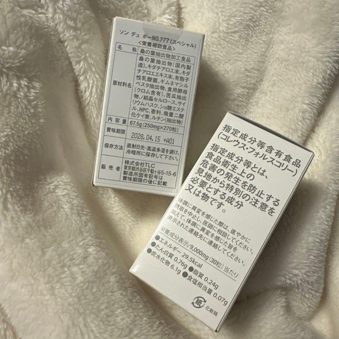 ぺーーー SENS DU BEAU NO.777 & NO.700S