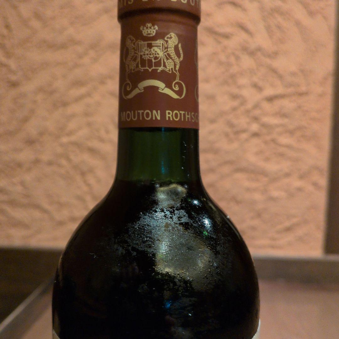 Château Mouton Rothschild 1995