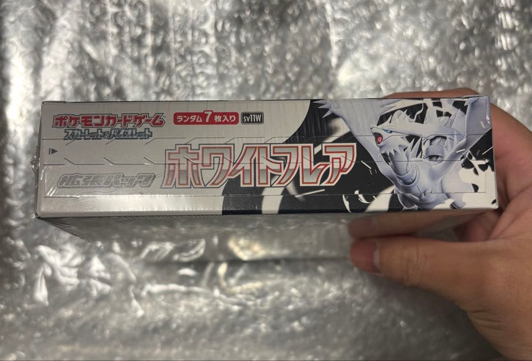 ポケモンカードゲーム ホワイトフレアbox シュリンク付き