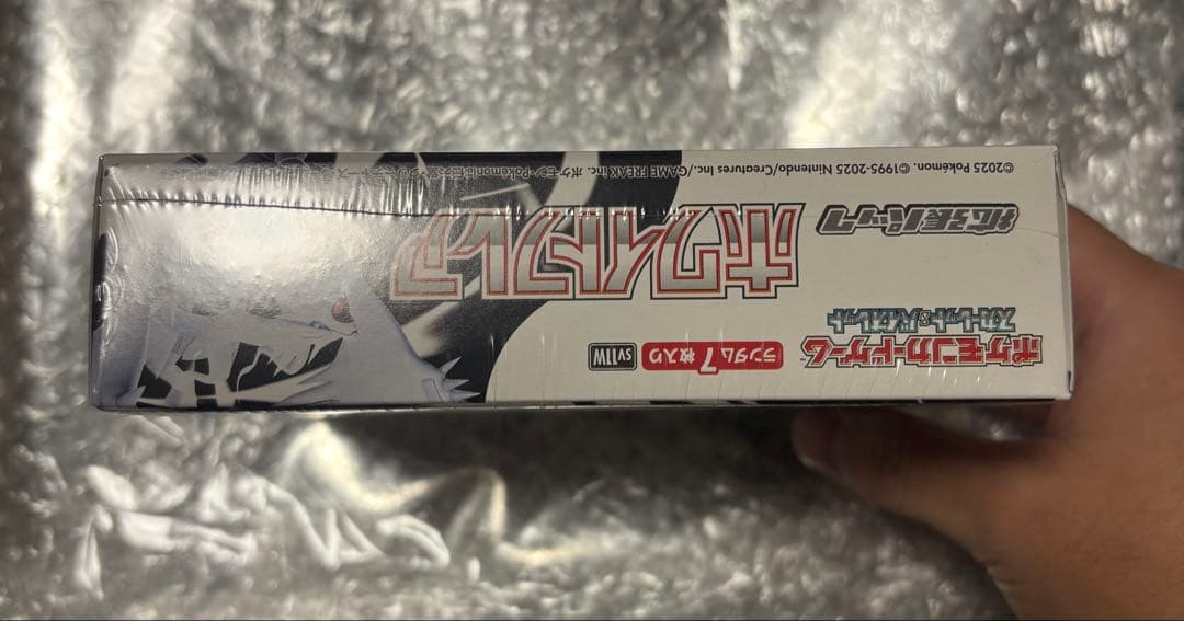 ポケモンカードゲーム ホワイトフレアbox シュリンク付き