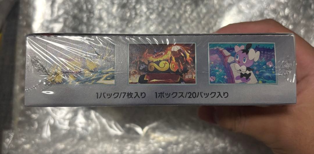 ポケモンカードゲーム ホワイトフレアbox シュリンク付き