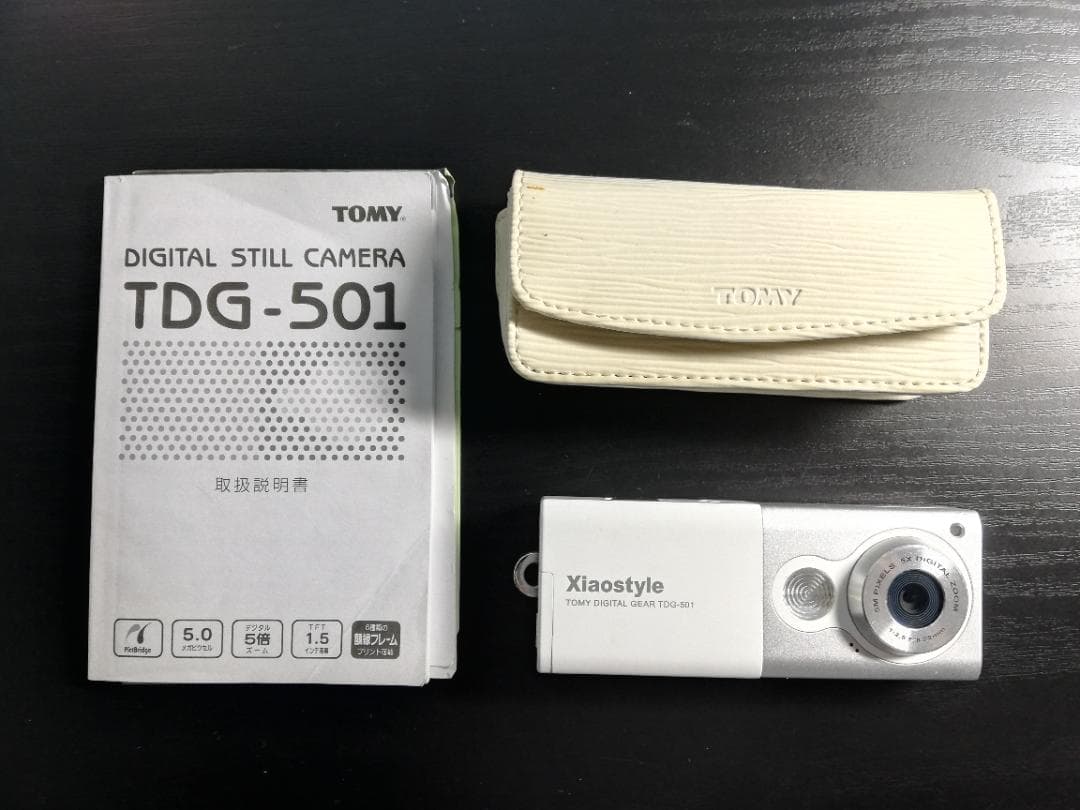 シャオスタイル Xiaostyle TDG-501