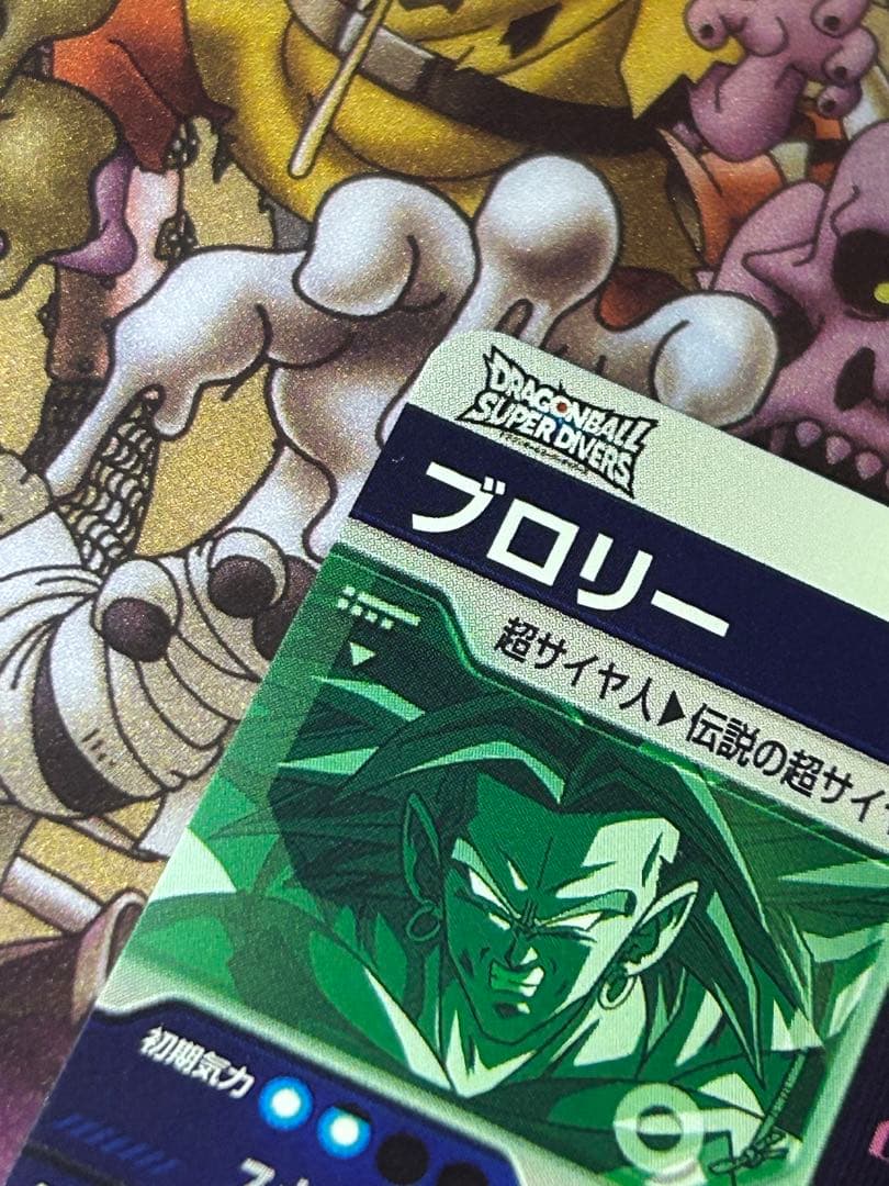 ドラゴンボールスーパーダイバーズ ブロリー GDR 枠ズレ エラー