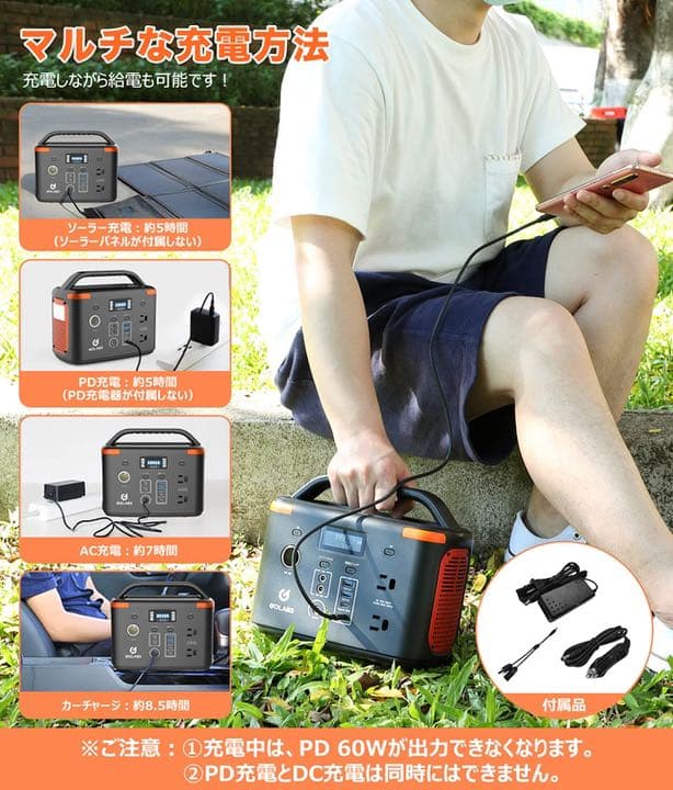 ⭐️ポータブル電源⭐️ 大容量　9つの出力ポート　充放電2000回　アウトドア　災害