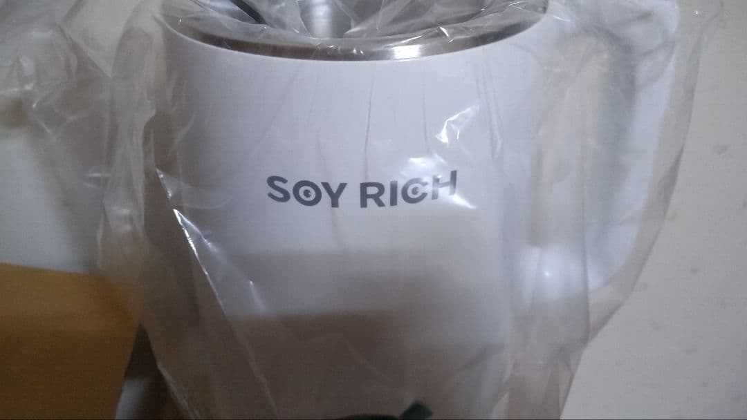 新品　ソイリッチ　2025 SOY RICH 豆乳メーカー
