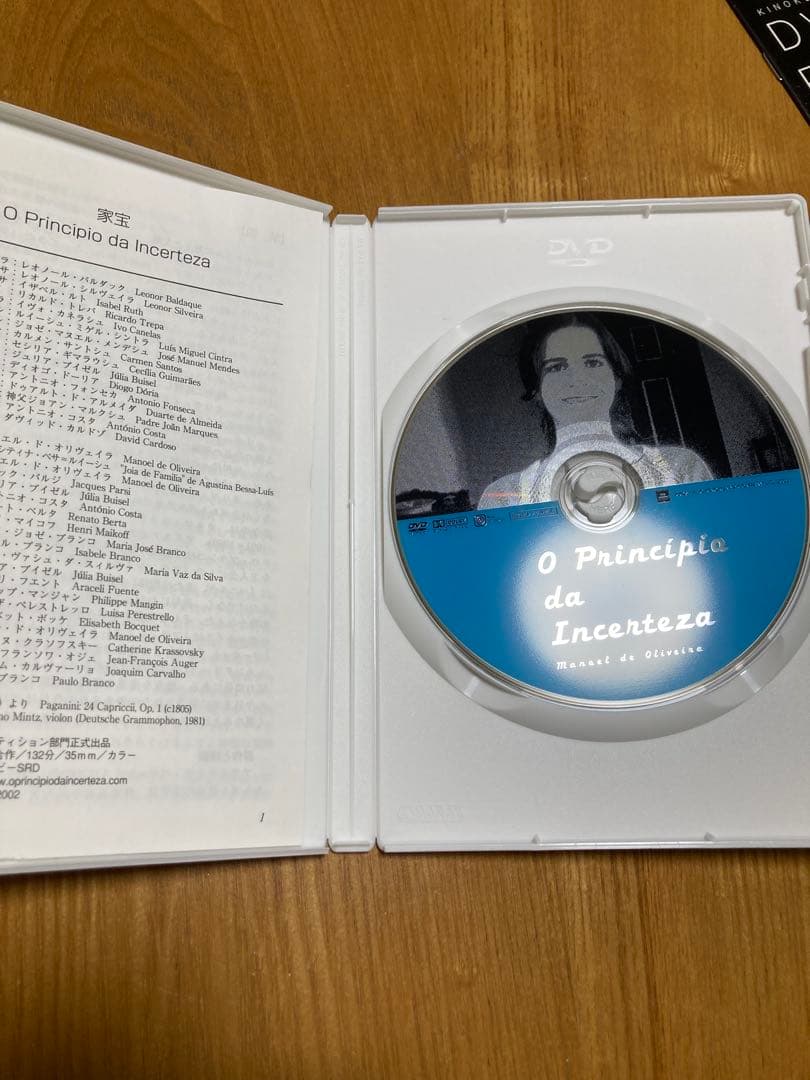 n*n様 マノエル・ド・オリヴェイラ DVD-BOX 3枚組　廃盤