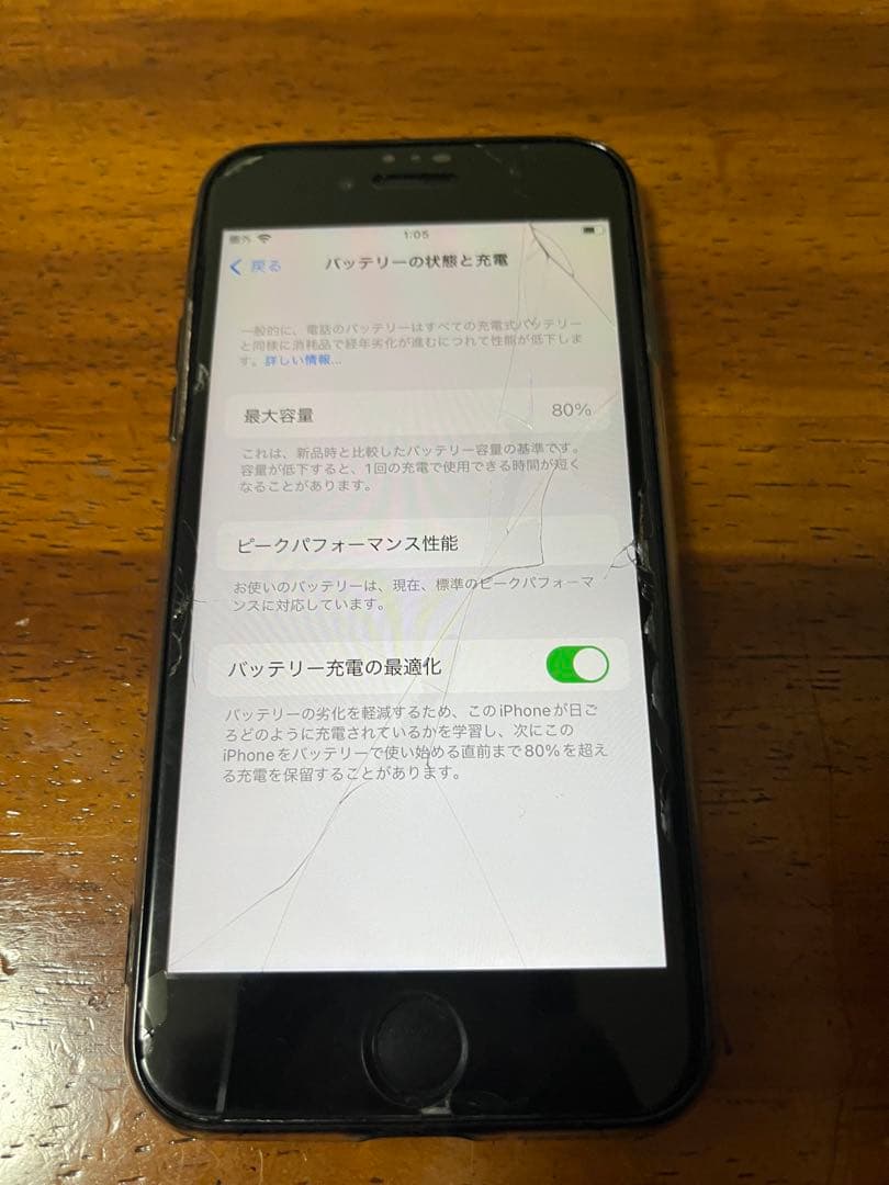 iPhone8 64GB SIMフリー　⚠️画面割れあり(タッチは問題なし)　黒色