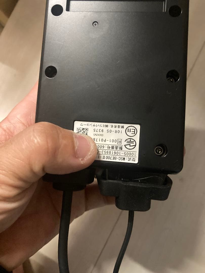 MSC-BE700Ⅱ ETC2.0 セットアップ　最新 ETC BE700