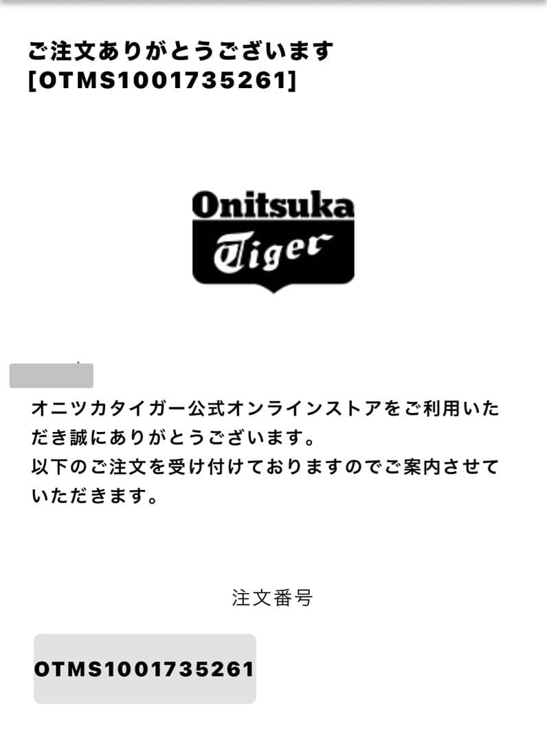 オニツカタイガー　MEXICO 66 TGRS ブラック 24.0 cm