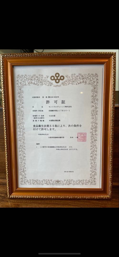 ひい様　鰻セット