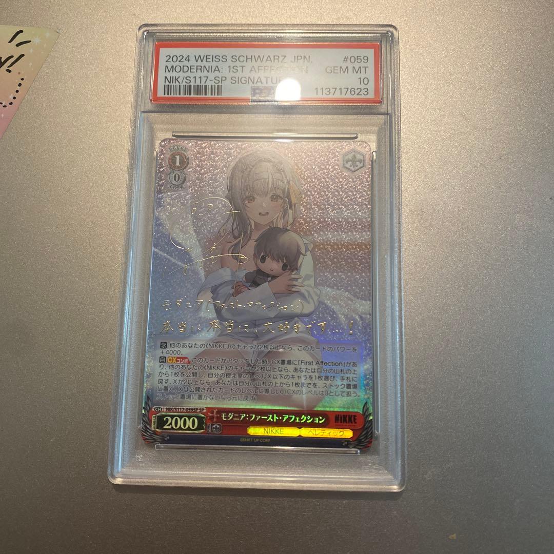 PSA 10 NIKKE モダニア:ファースト・アフェクション サイン