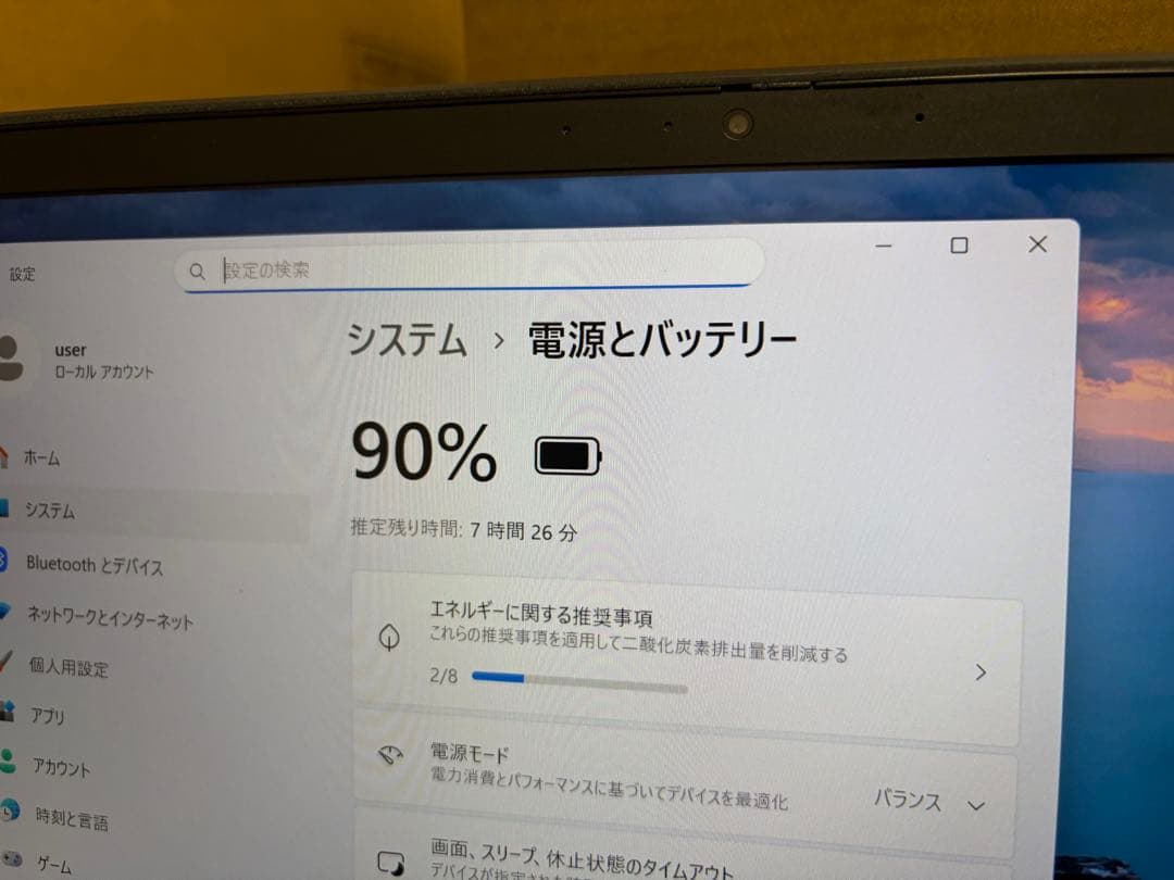 ☆高性能☆ Lenovo Thinkpad X13 Ryzen5 office