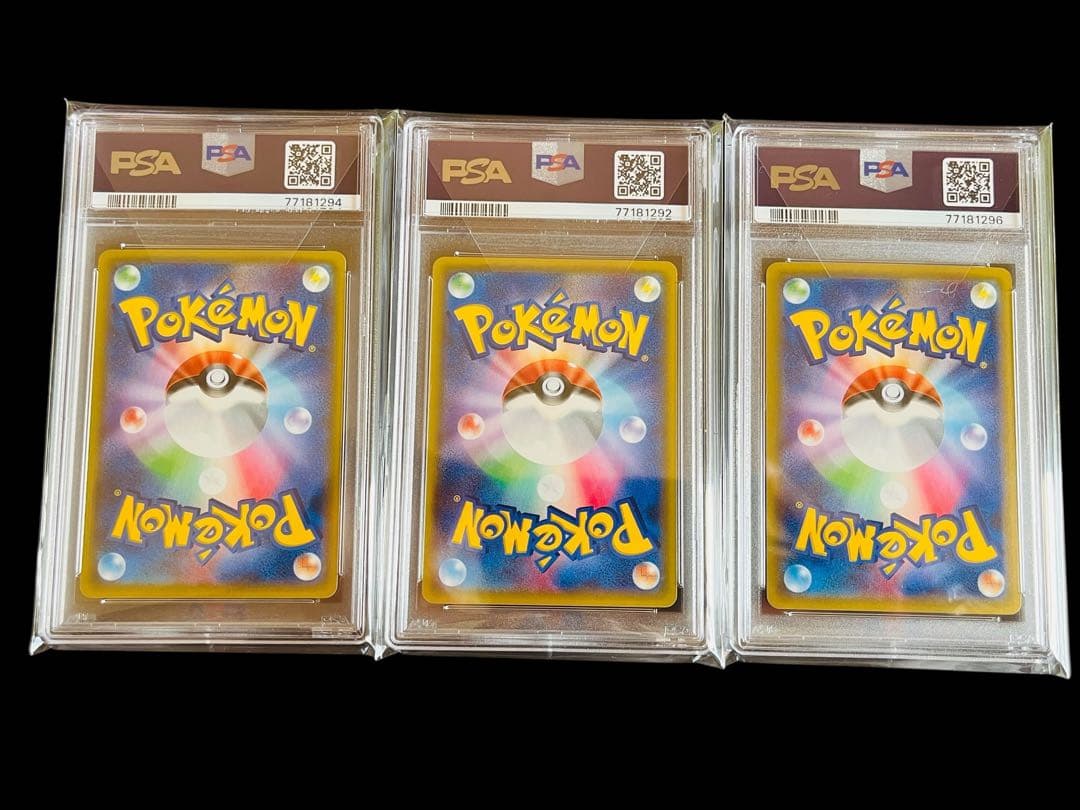 ポケモンカード　ヒトカゲ リザード リザードン ポケキュン　PSA10