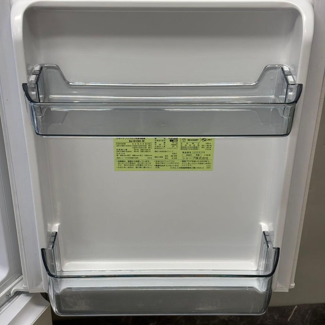 ♪まる 2021 SHARP 152L SJ-D15H-W