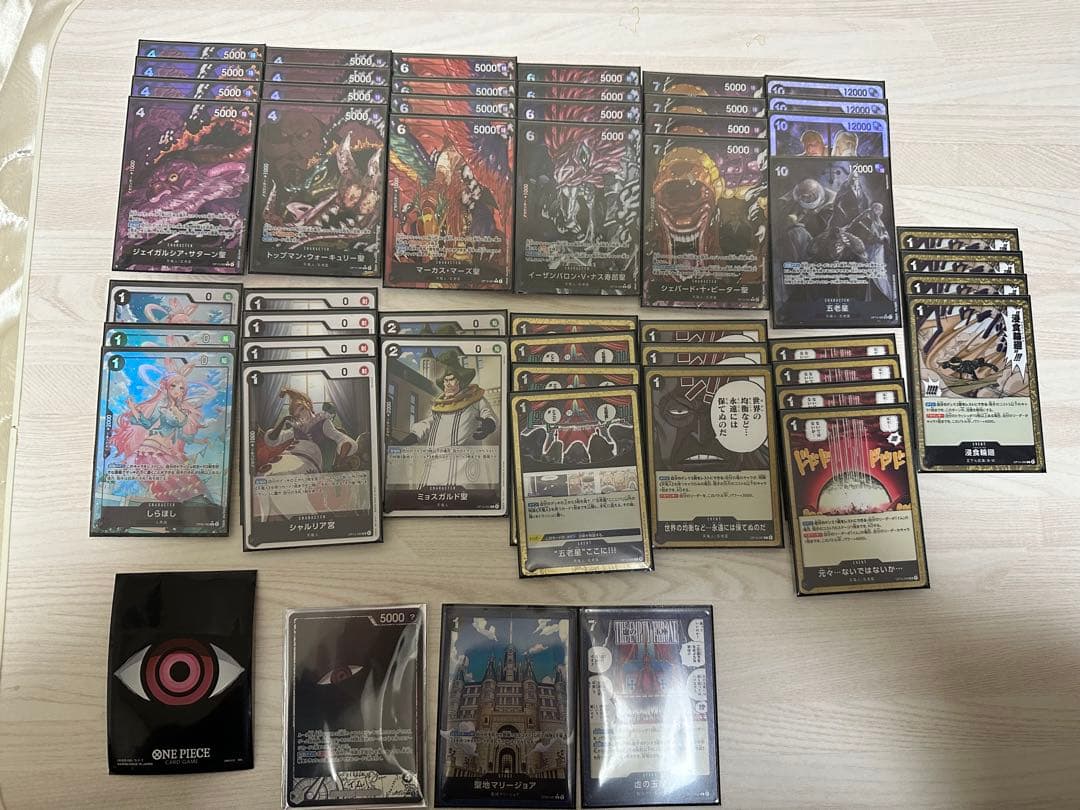 ワンピースカード　五老星　デッキ　フルパラ