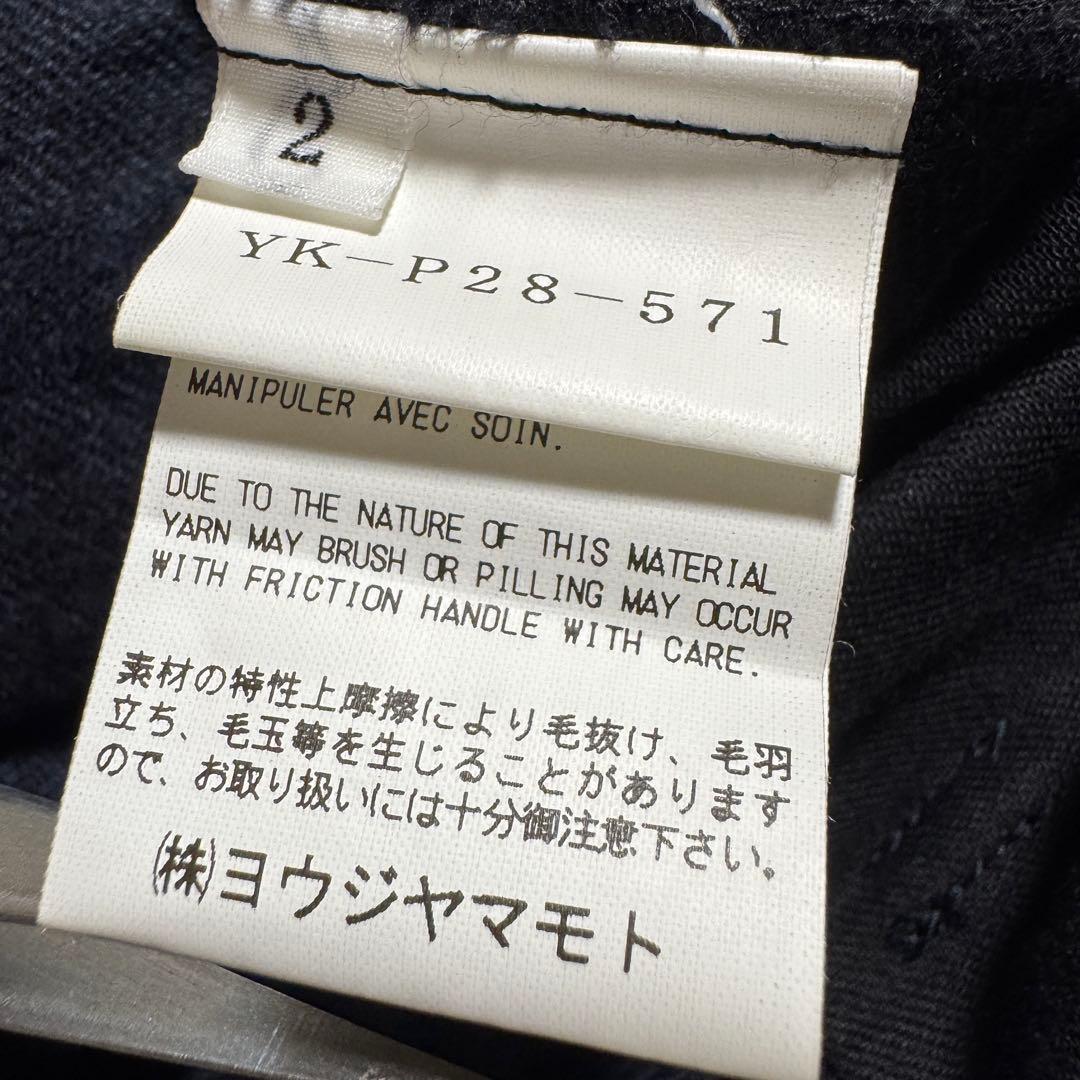 gipsy ジプシー サルエルパンツ Y's Yohji Yamamoto