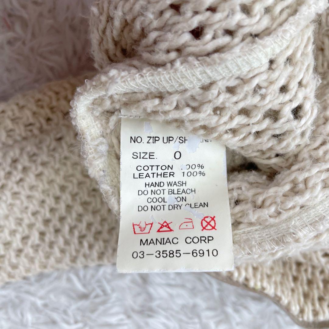 LGB スカルパッチ　ニット　カーディガン　パーカー ショート丈