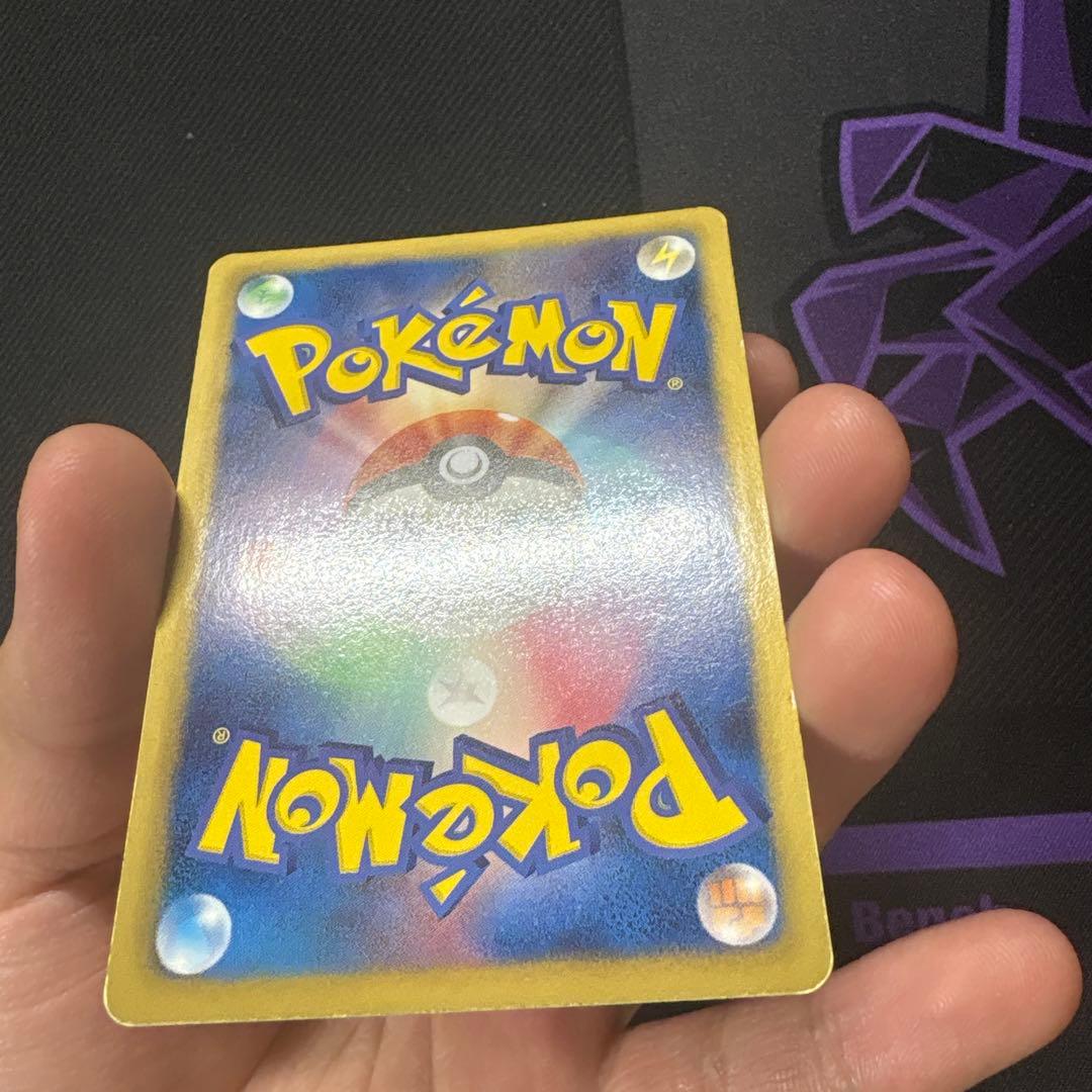 【希少品】ギラティナEX SR BW5 リューズブラスト 053/050