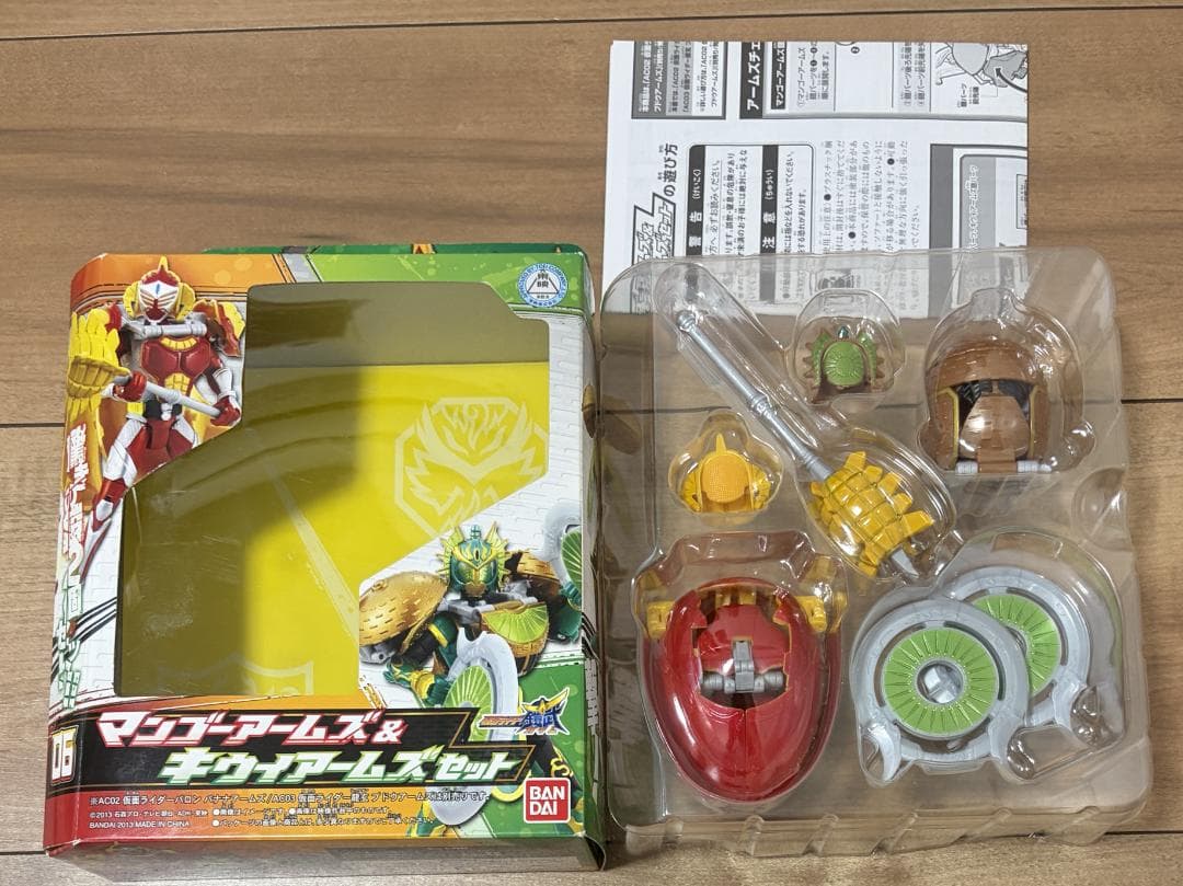 仮面ライダー鎧武 アームズチェンジシリーズ 4点 アームズセット