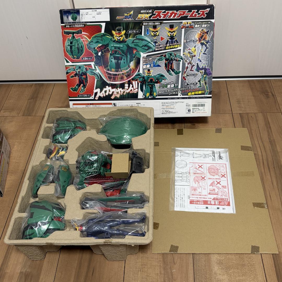 仮面ライダー鎧武 アームズチェンジシリーズ 4点 アームズセット