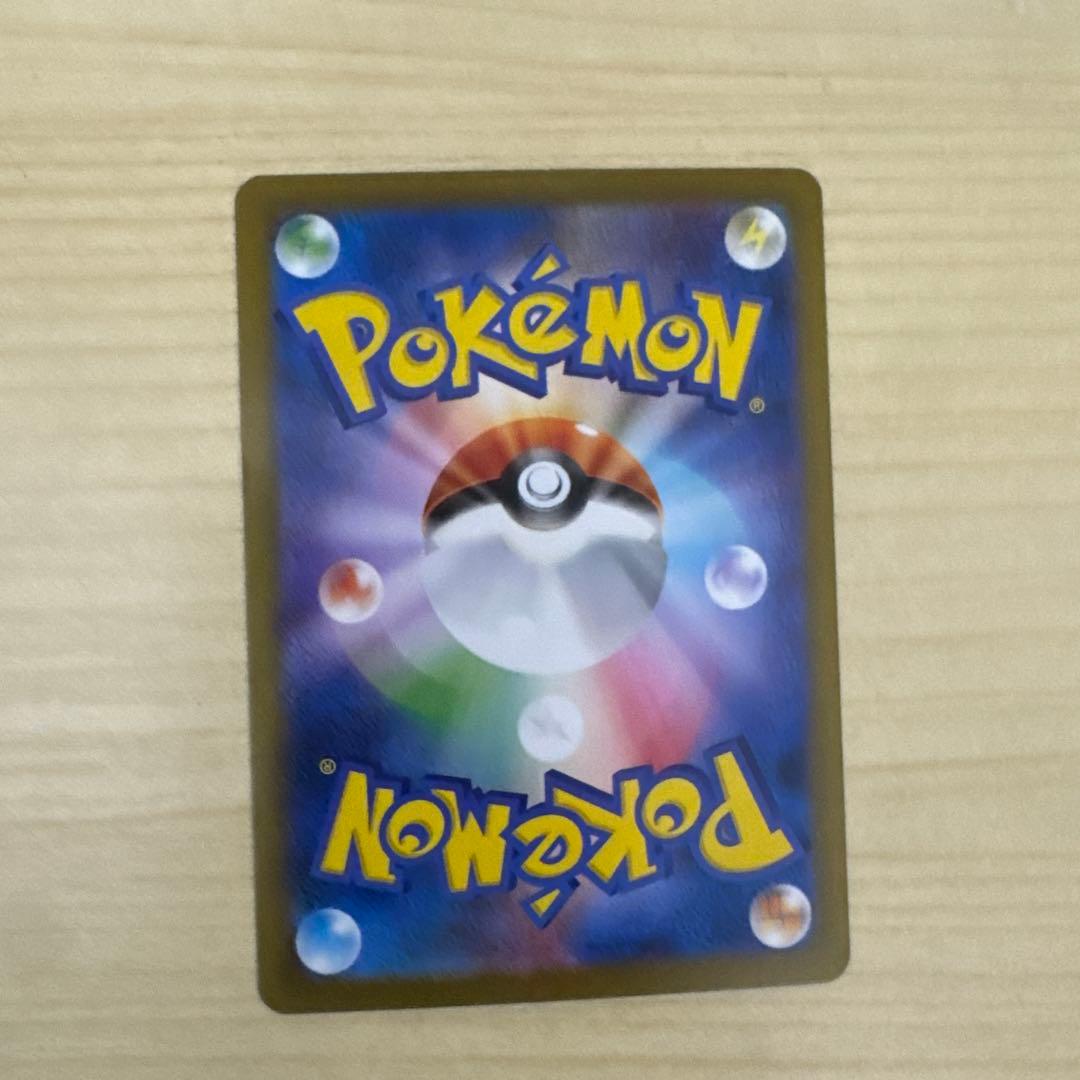 メガリザードンX EX 極美品早い者勝ち✨