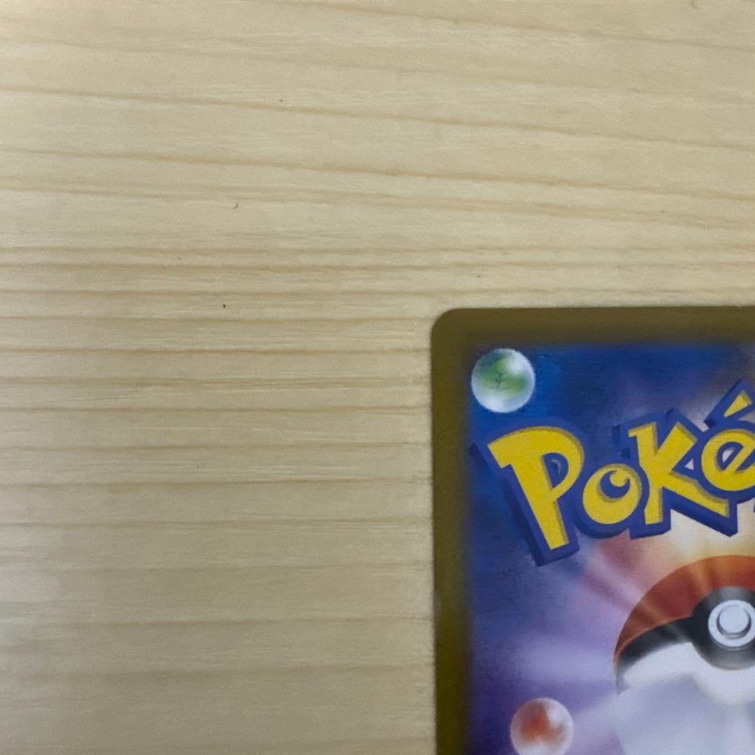 メガリザードンX EX 極美品早い者勝ち✨