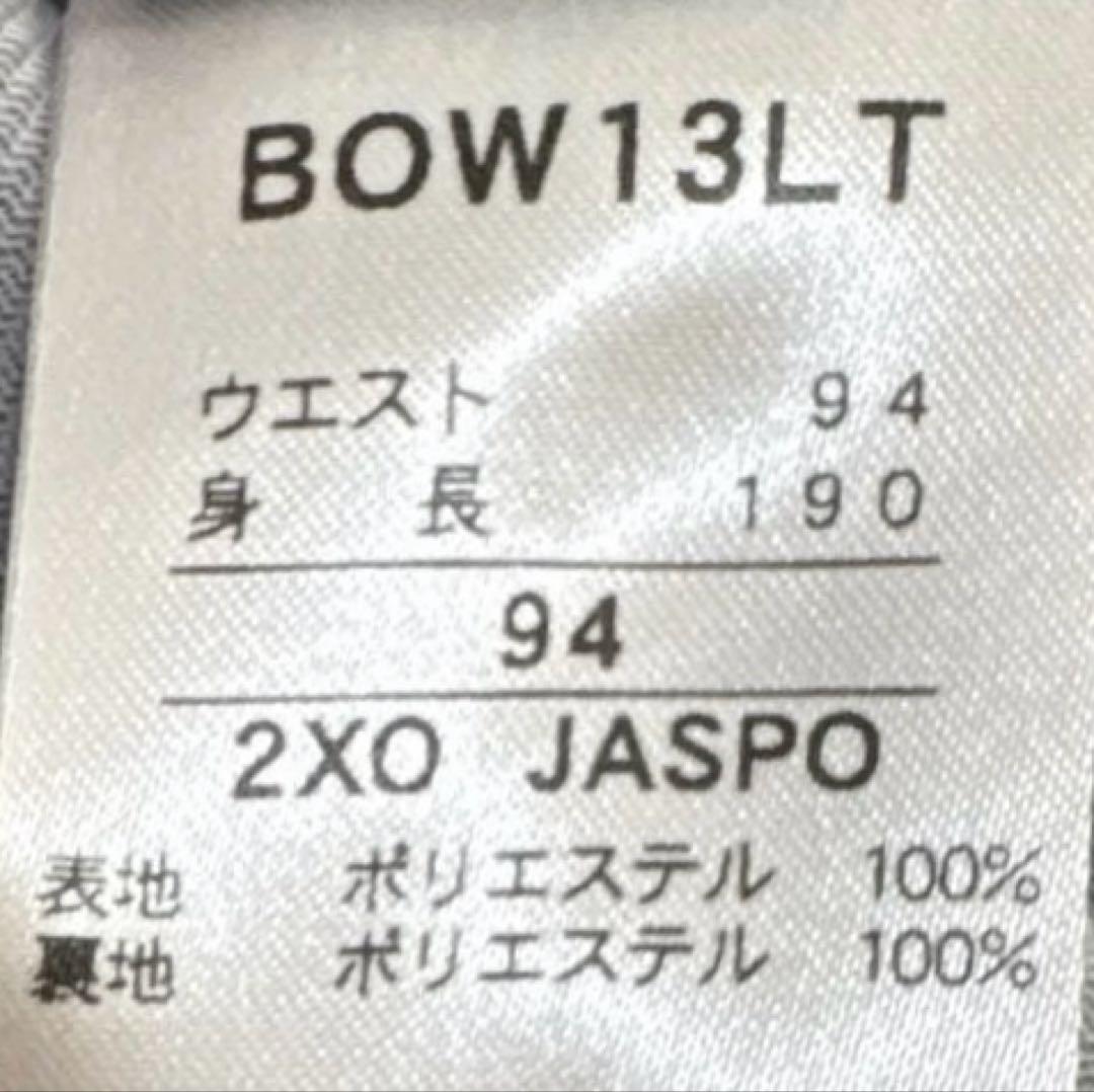 【野球好きおじさん】ZETT ゼット プロステイタス ウインドブレーカー