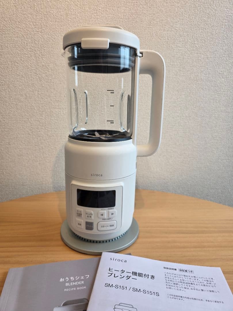 siroca SM-S151 ヒーター付きブレンダー 2025年製