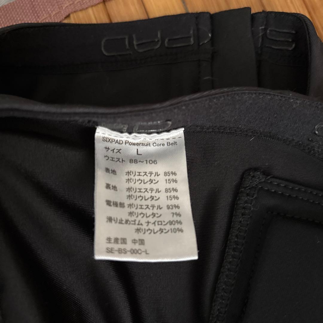 シックスパッド　SIX PAD パワースーツコアベルト　Ｌ