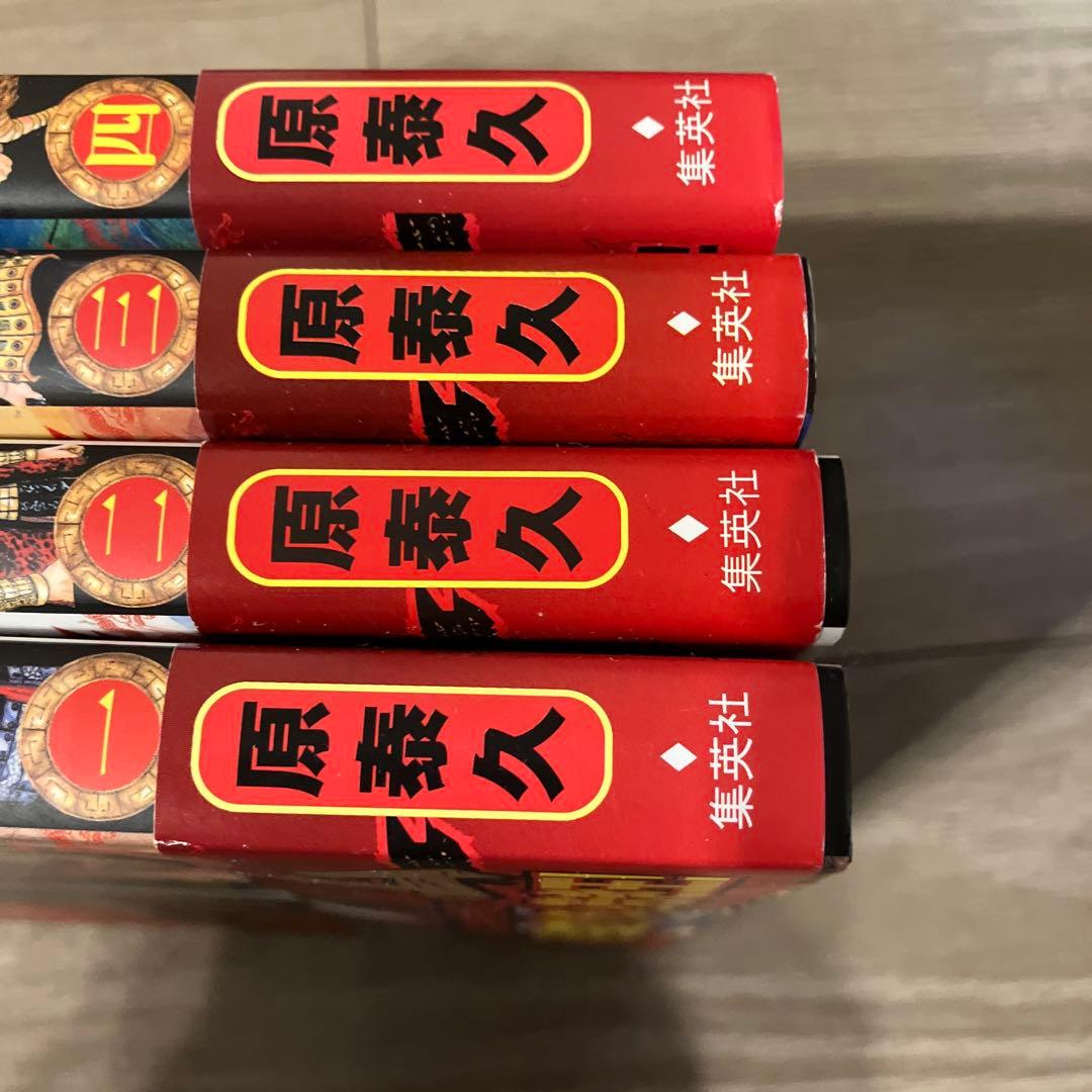 し*ん様 キングダム 原泰久　初版　帯付　 1〜4巻と 6〜8巻のセット