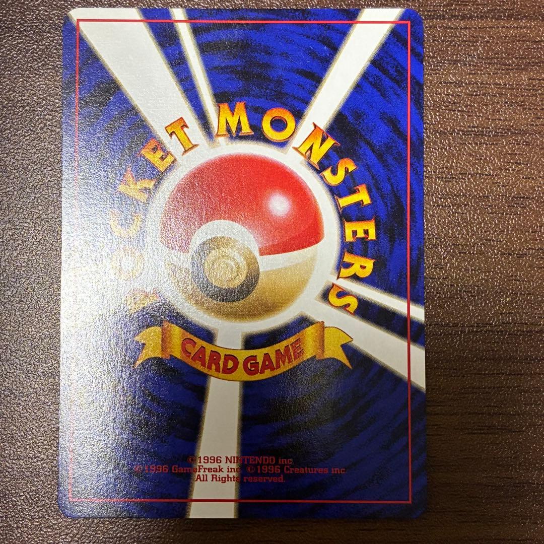 ポケモンカード　カスミのなみだ　旧裏　プロモ