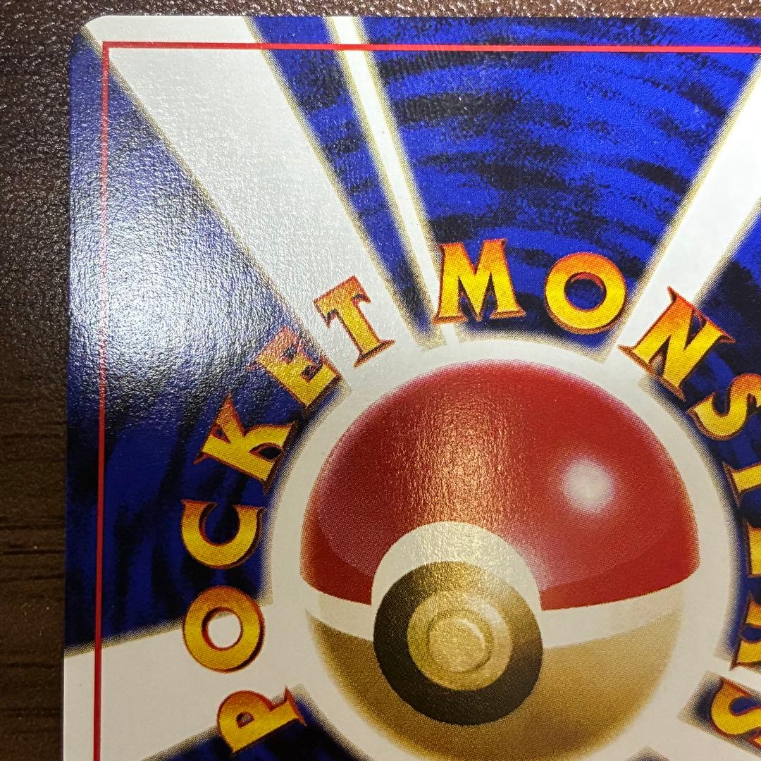 ポケモンカード　カスミのなみだ　旧裏　プロモ