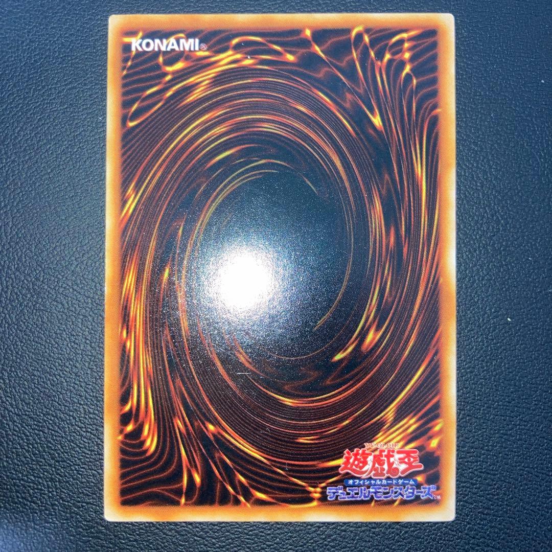 美品〜良品　レッドアイズブラックメタルドラゴン　シークレットレア　初期　シク