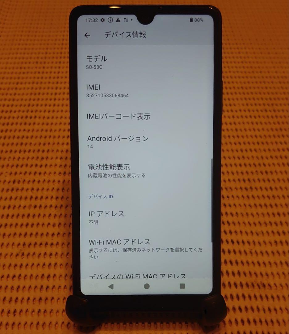 完動品SIMフリー SO-53C Sony Xperia AceIII 64GB