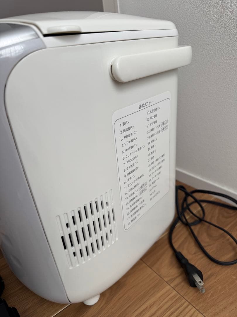 TIGER ホームベーカリー KBX-A型