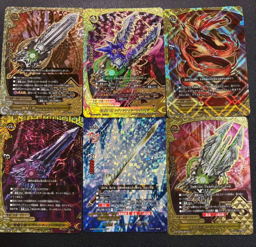 バディファイト　レヴァンティン　デッキ　2