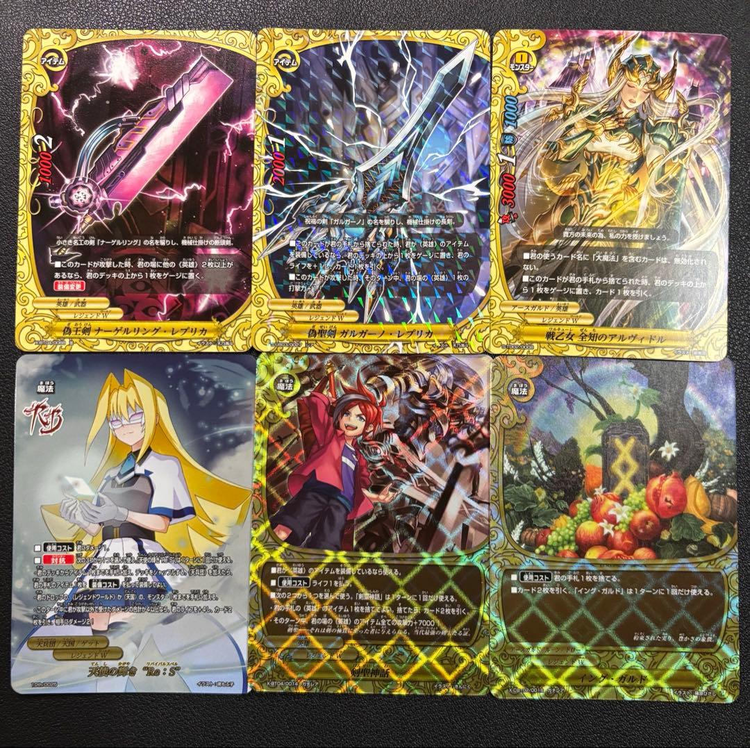 バディファイト　レヴァンティン　デッキ　2