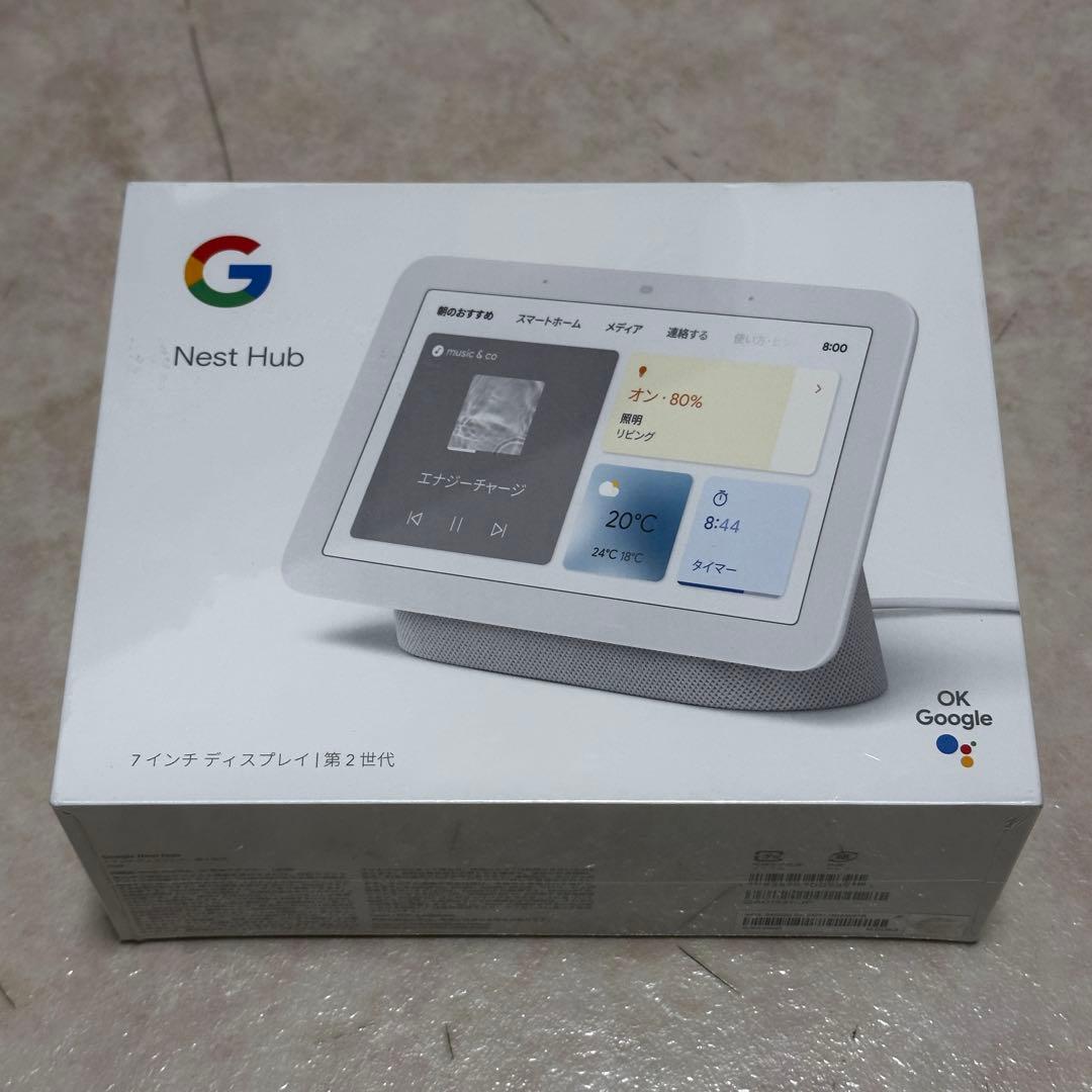 Google Nest Hub 2GEN スマートディスプレイ