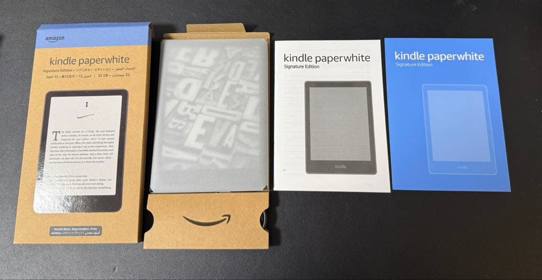Kindle Paperwhite(第12世代)シグニチャーエディション32GB