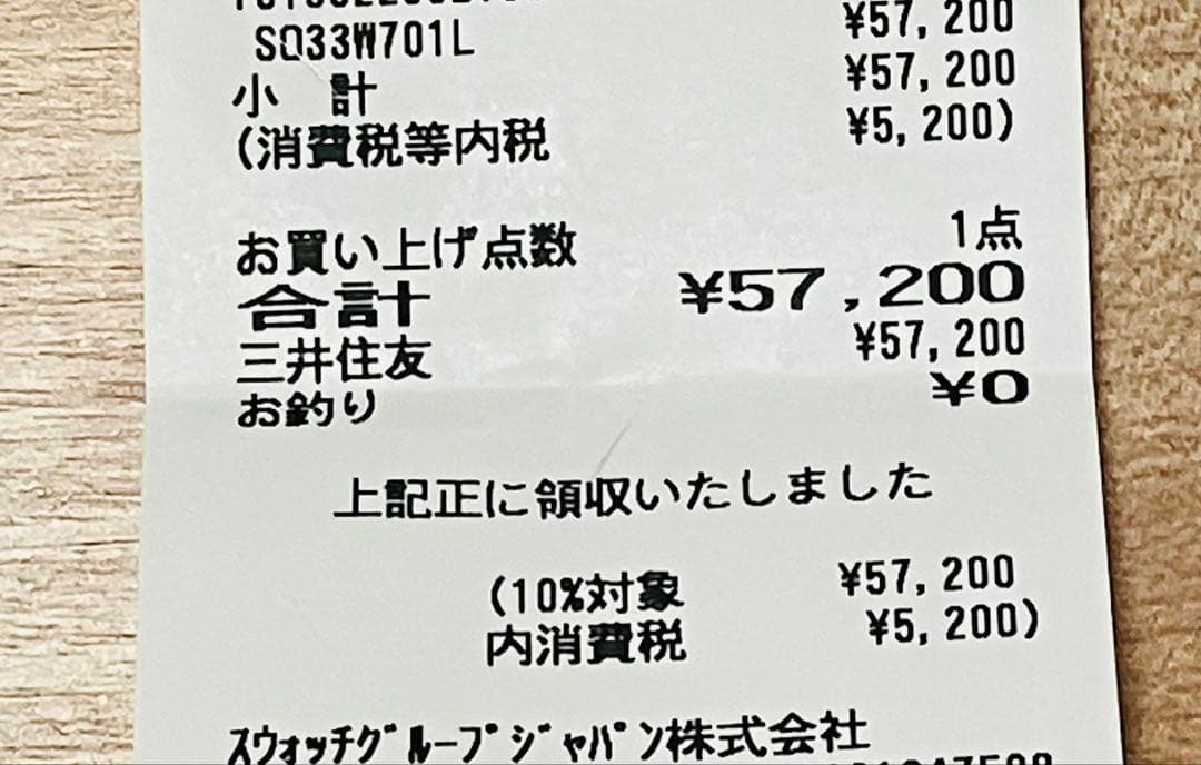 Swatch OMEGA Snoopy スウォッチ スヌーピー オメガ 新作