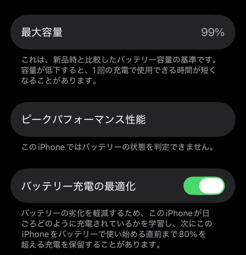 【コンパクト最強】iPhone 13miniスターライト128GB SIMフリー