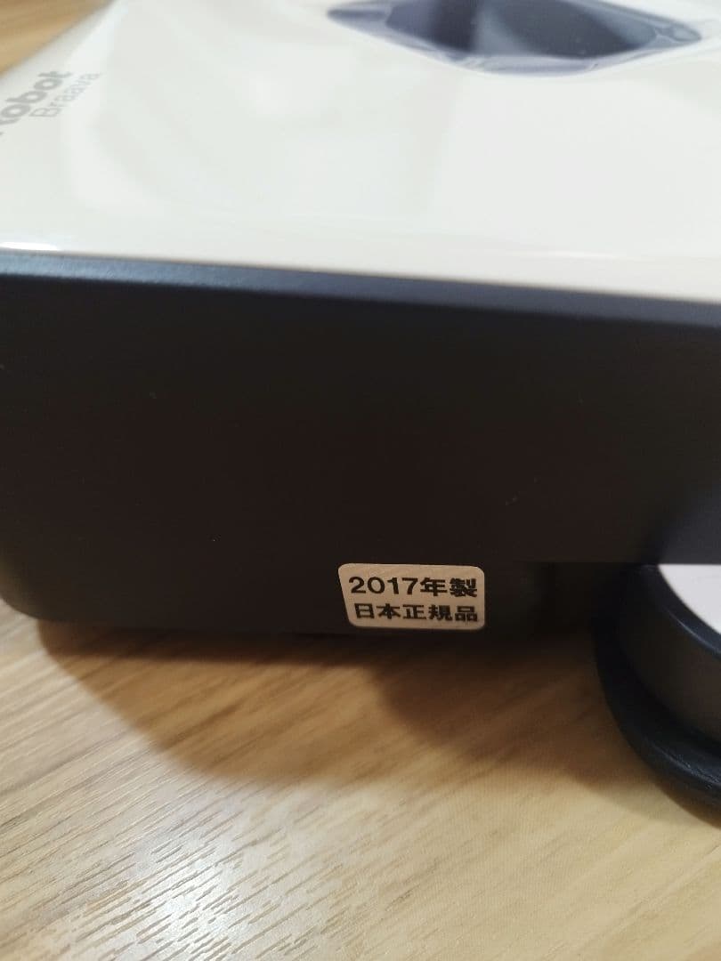 【バッテリー切れ】ブラーバ9点セット iRobot Braava 371j