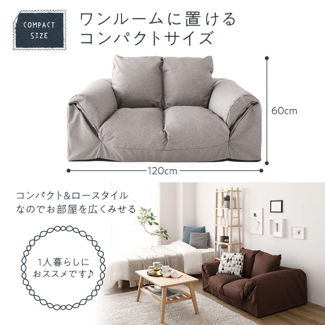 ラシク　3way ソファベッド