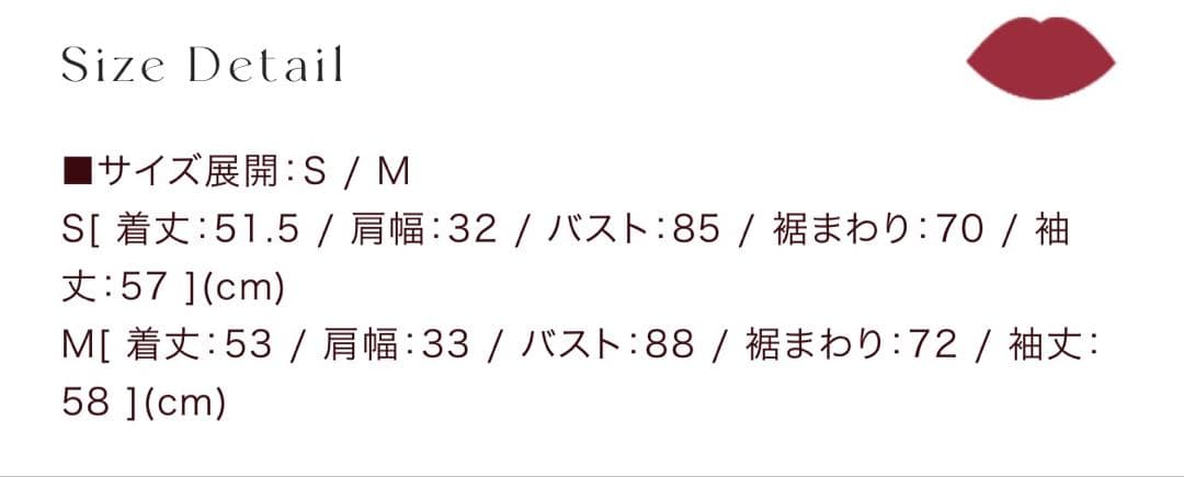 Herlipto Ruffle Pleated Knit Cardigan ♡