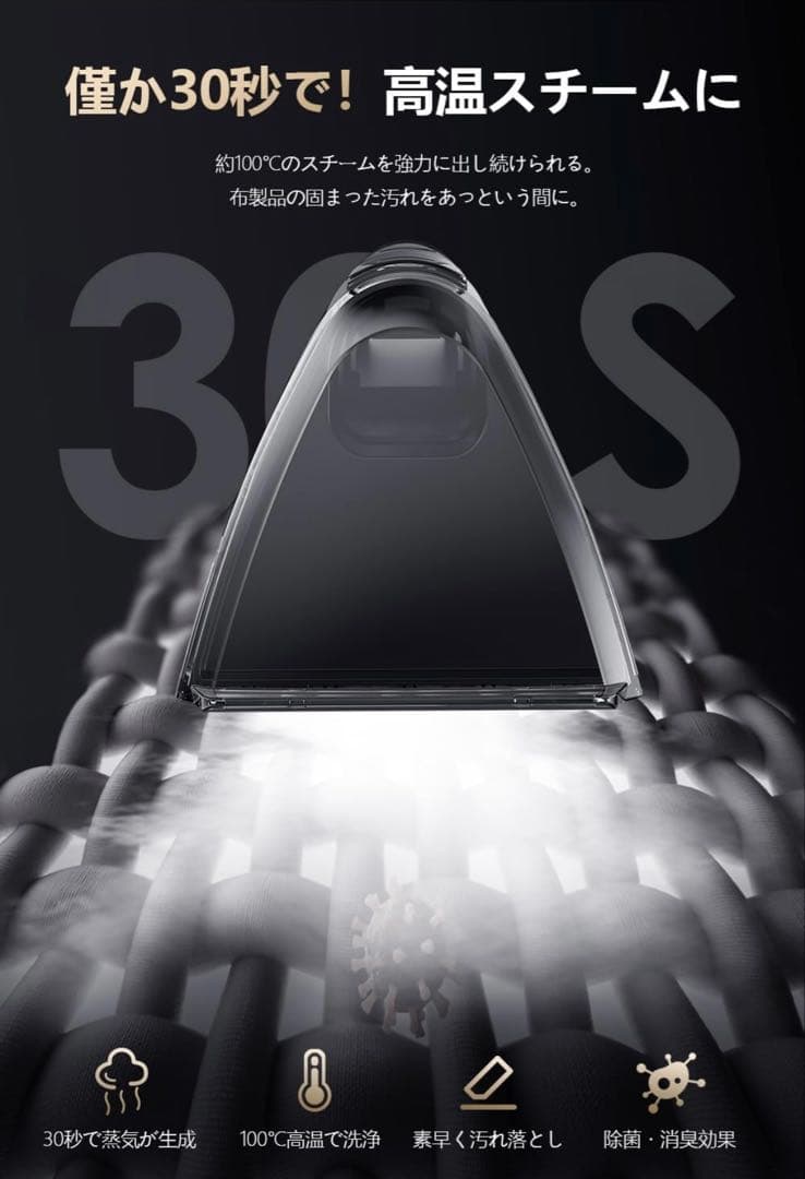 【新品】Yadea R6 Steam スチームクリーナー 本体 (スチーム式)