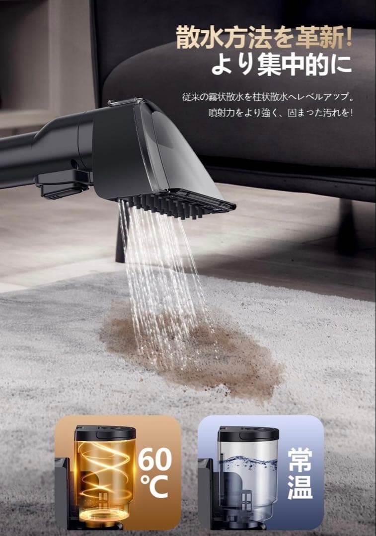 【新品】Yadea R6 Steam スチームクリーナー 本体 (スチーム式)