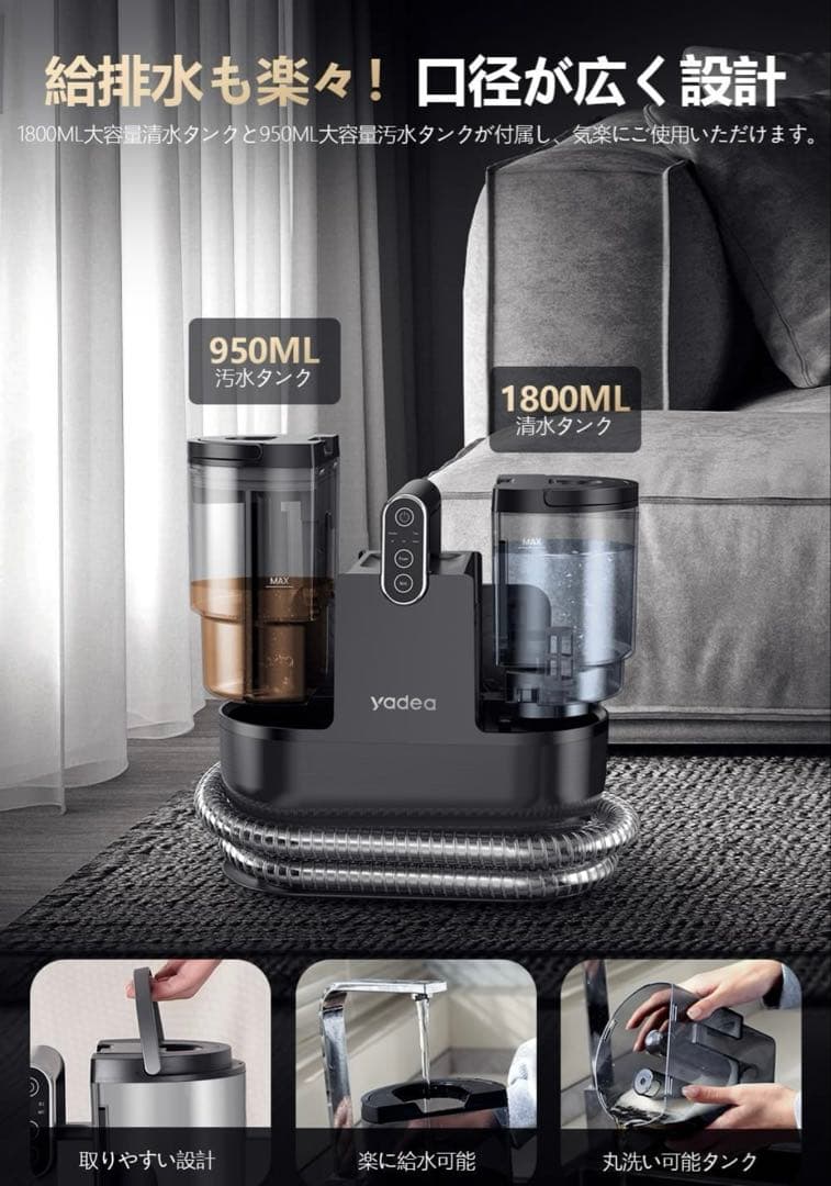 【新品】Yadea R6 Steam スチームクリーナー 本体 (スチーム式)